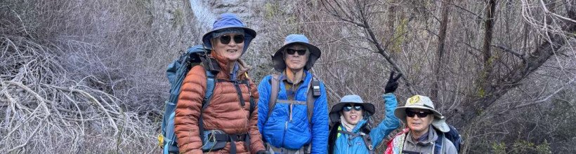 2월 22일 Strawberry Peak