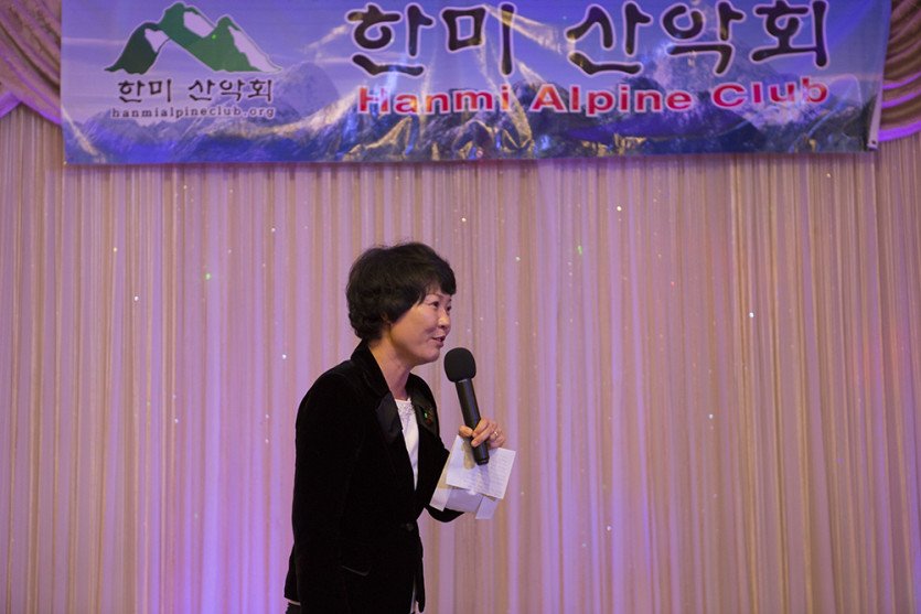 \&quot;HanmiPartyC201412-1-82.jpg&quot;width=\&quot;1000\&quot;