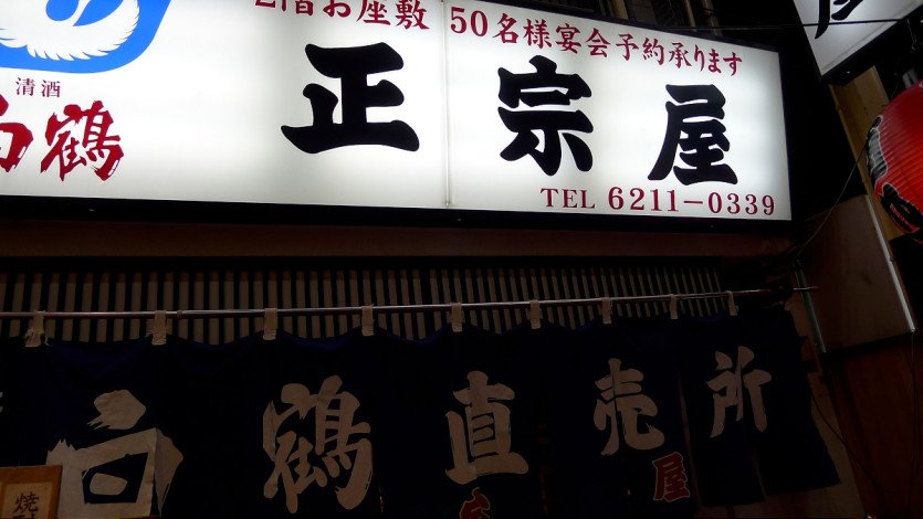 \&quot;L1090747.JPG&quot;